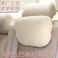 适用于路虎揽胜极光现4神行者2现神行汽车头枕靠颈枕车用头枕