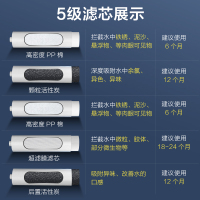 苏泊尔UU01净水器家用直饮自来水龙头前置过滤器厨房超滤净水机五级过滤无桶设计