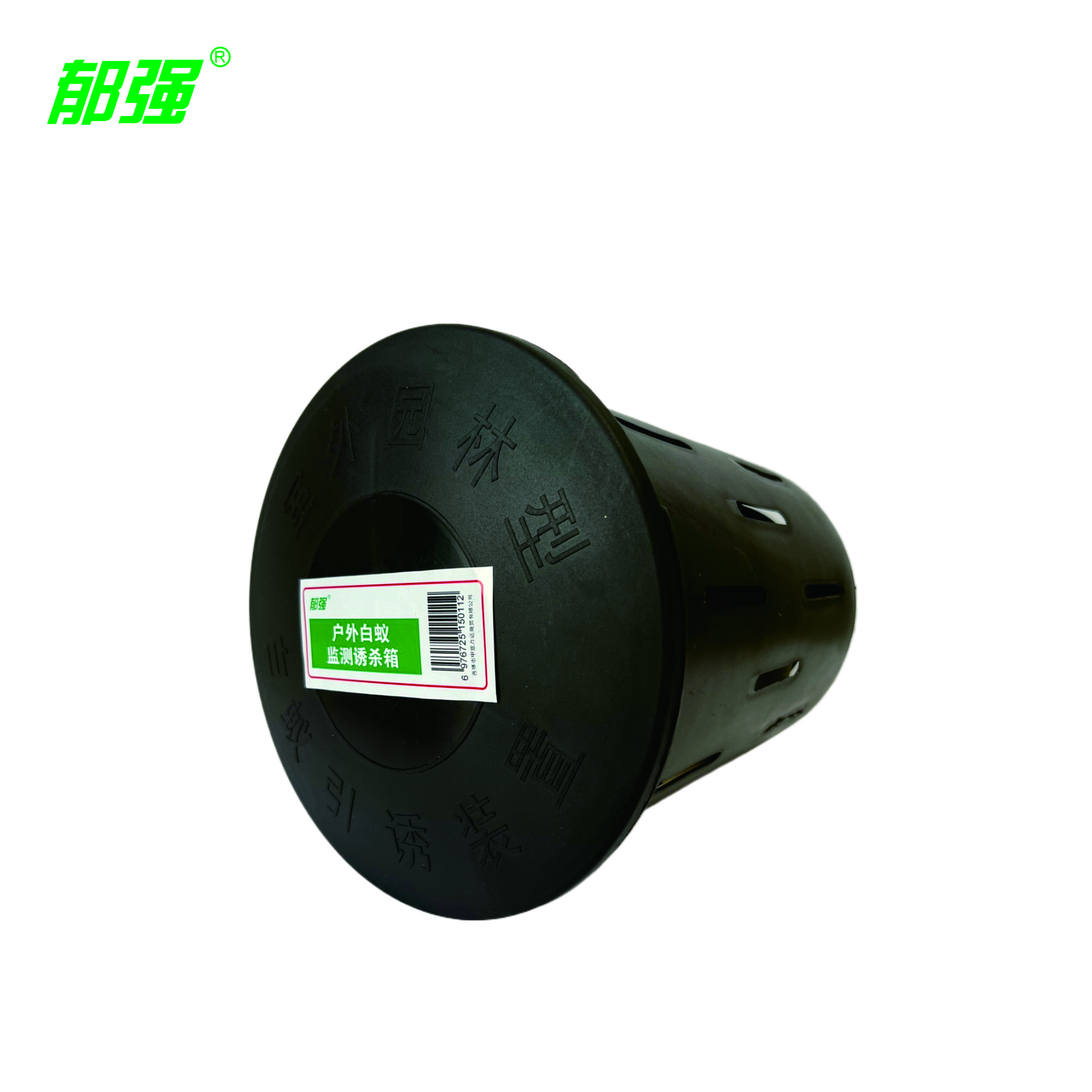 郁强 户外白蚁监测诱杀箱 21*15*12cm/个高清大图