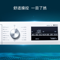 【苏宁旗舰】西门子(SIEMENS) WM12P2E09W 9公斤变频1200转正负洗 智能免熨烫 全自动滚筒洗衣机
