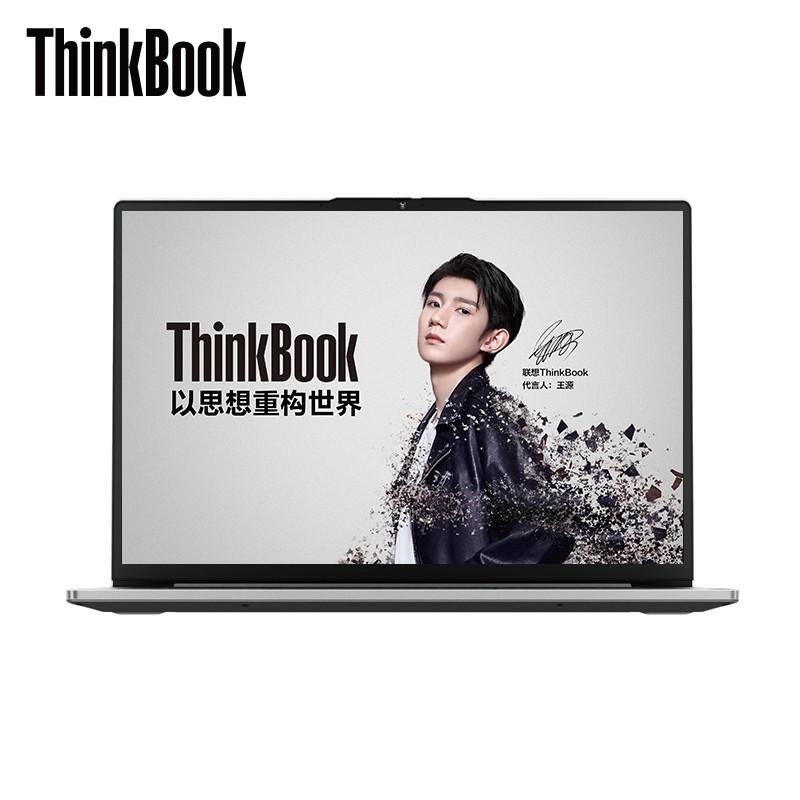 联想ThinkBook15 (02CD) 新品锐龙版15.6英寸轻薄商务办公笔记本电脑R5 4600u 16G 512G固态硬盘 核显 银