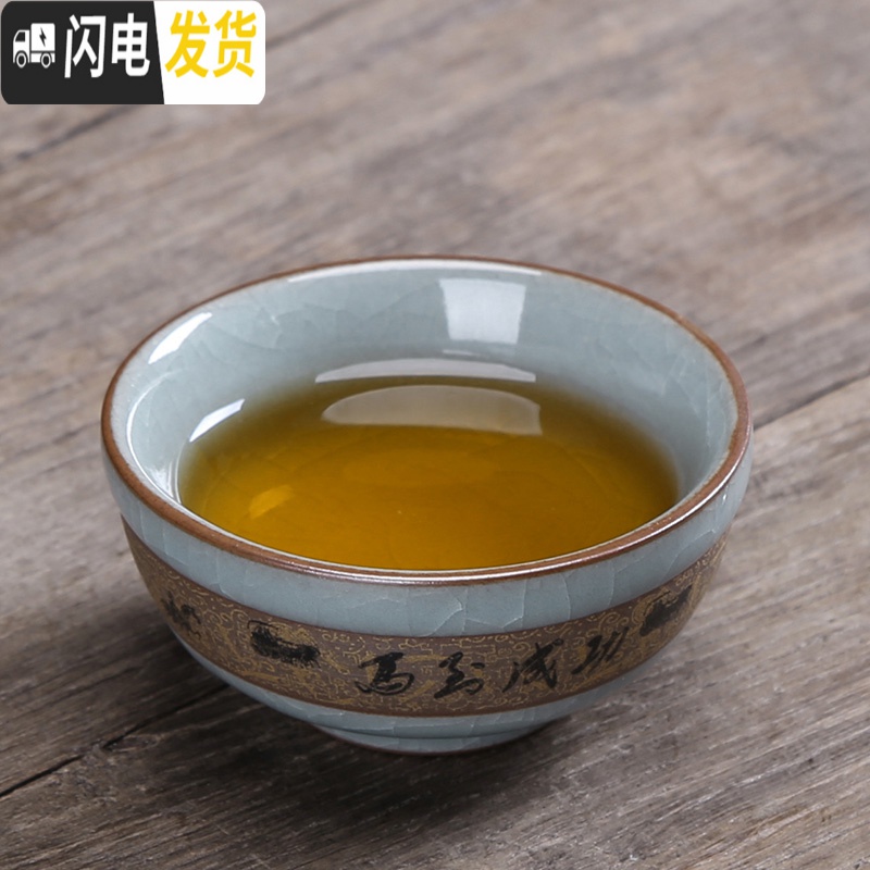 三维工匠陶瓷主人杯茶盏功夫小茶杯喝茶单个茶具茶碗哥窑品茗杯子 贤人指壶(品茗杯)高清大图
