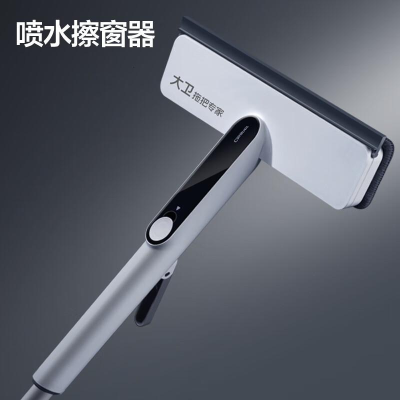 大卫拖把擦玻璃神器家用高层玻璃搽清洁洗刮水器板双面擦窗户专用工具 喷水擦窗器