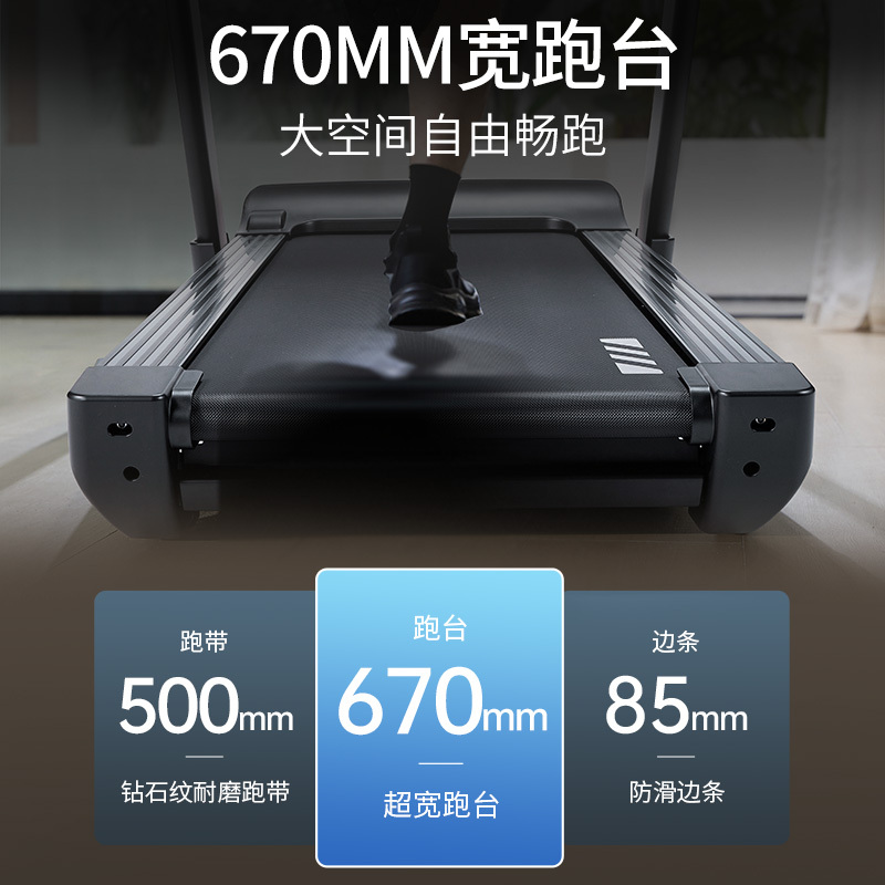 舒华(SHUA)智能家用跑步机E7减震静音可折叠爬坡运动健身器材T399P-H6高清大图