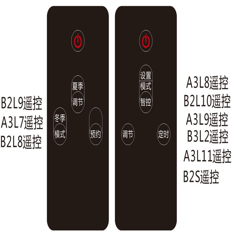 容声电热水器50-B2L10
