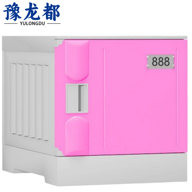 豫龙都存包柜单门台