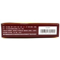 白云山 小柴胡颗粒(无糖型)4g*12袋 解表散热 疏肝和胃 胸胁苦满 口苦咽干 心烦喜吐 寒热往来