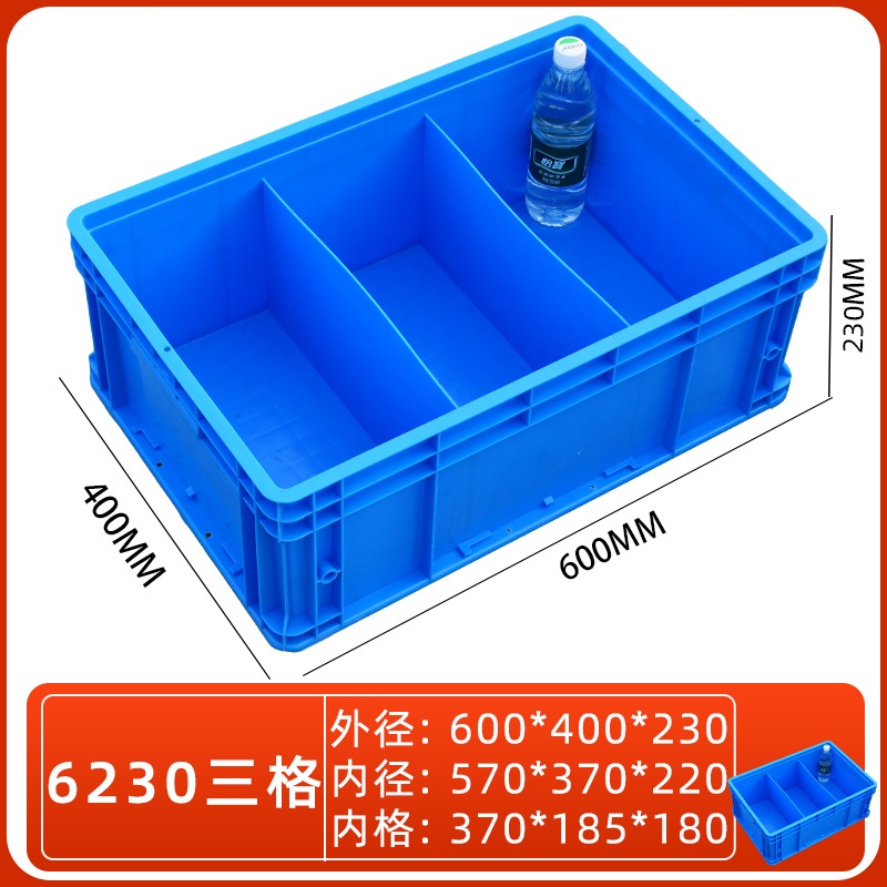 依韵珂收纳盒600*400*230mm个高清大图