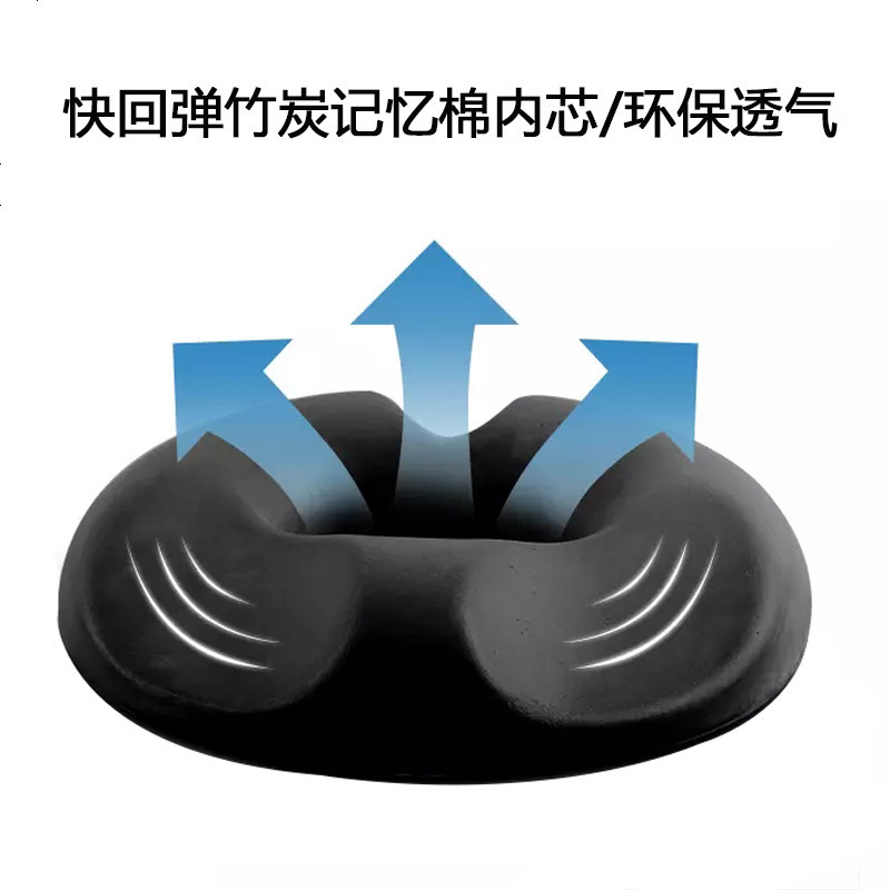 防痔疮坐垫办公室美臀椅子椅垫透气尾椎骨减压加厚记忆棉屁股软垫