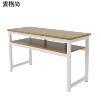 麦格尚 课桌 120*40*80