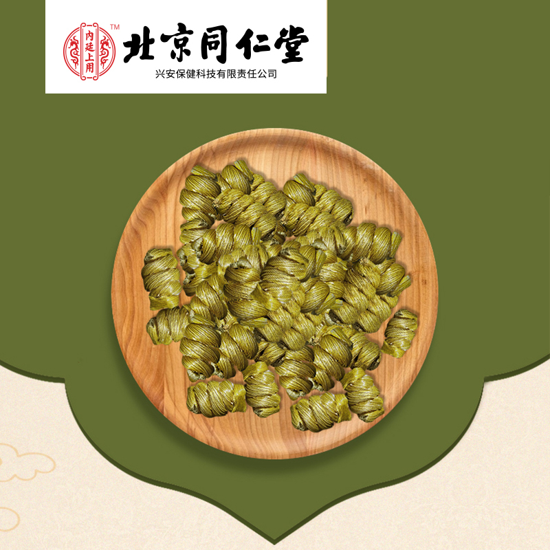 北京同仁堂 铁皮石斛枫斗