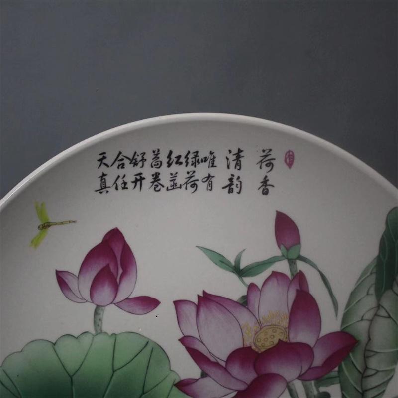 景德镇仿古陶瓷盘子乾隆粉彩荷花图家居装饰中式摆件卧室收藏复古_80_643