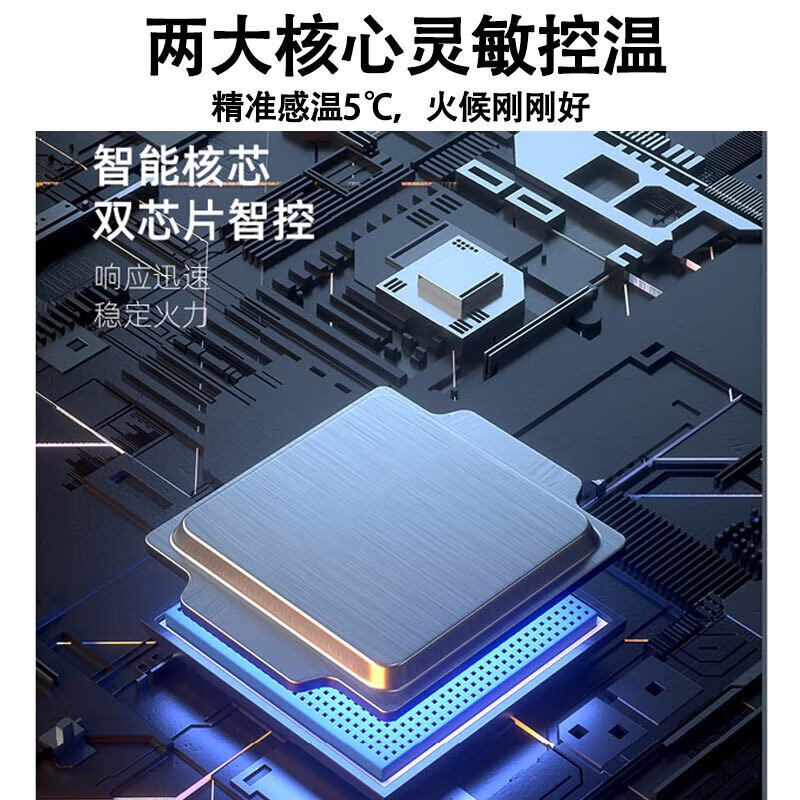 企采严选 空气炸锅5.0L大容量家用煎炸锅智能预约定时多功能空气烤箱可视窗口无油低脂不粘大功率薯条机 HD-ZG019E高清大图