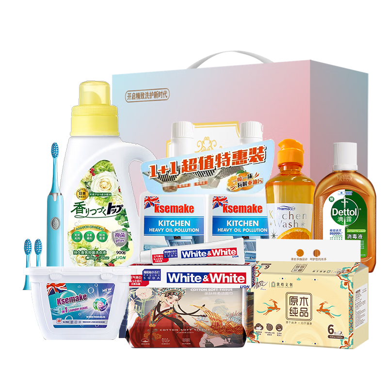 狮王家庭清洁 9件套-SW250818003