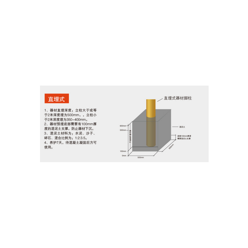 室外健身器材小区社区学校公园广场体育器材户外路径儿童秋千(单位:台)