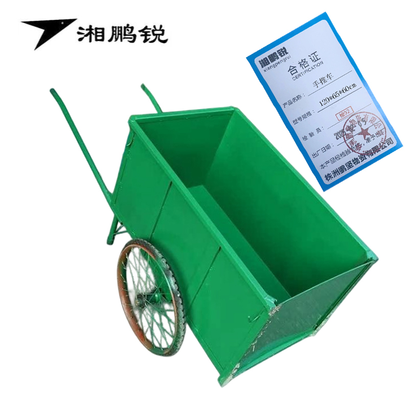 湘鹏锐 手推车 120*65*60cm 台高清大图