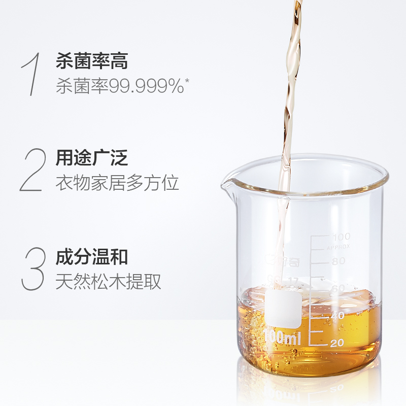 威露士 消毒液消毒水消毒杀菌1L