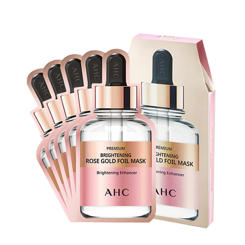 AHC爱和纯 玫瑰金焕采面膜补水保湿水润护肤 免洗护肤面膜 27ml*5片