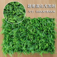 绿植墙仿真植物草坪墙 超密混合尤加利