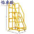 怡卓欧可移动平台梯三踏步个 车间作业梯四踏步个