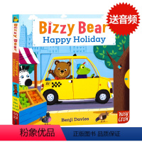 Bizzy Bear系列:快乐的假期 [正版]115元6件First Stories童话故事Bizzy Bear小熊很忙