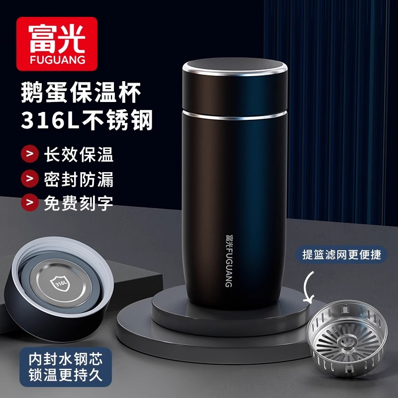富光保温杯大容量男女士高颜值2025新款316L不锈钢便携车载商务水杯子
