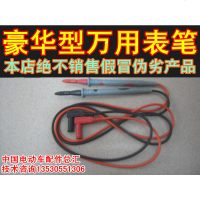 澳派全新豪华型万用表表笔1000V 20A 数字万用表笔通用表棒测试线