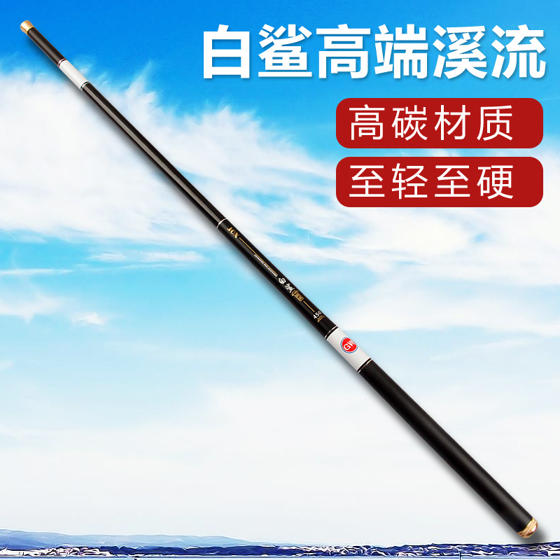 特价鱼竿3.9 4.8 5.7 7.2米碳素短节溪流竿手竿超轻超硬钓鱼竿杆