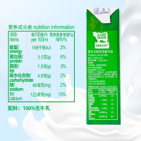 纽仕兰新西兰进口低脂纯牛奶3.5g蛋白250ml*48盒牛奶高钙营养早餐