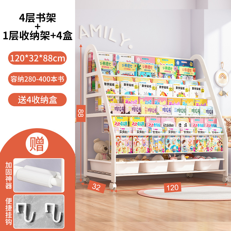 儿童书架书柜家用绘本架阅读区移动玩具收纳架简易宝宝书柜置物架落地