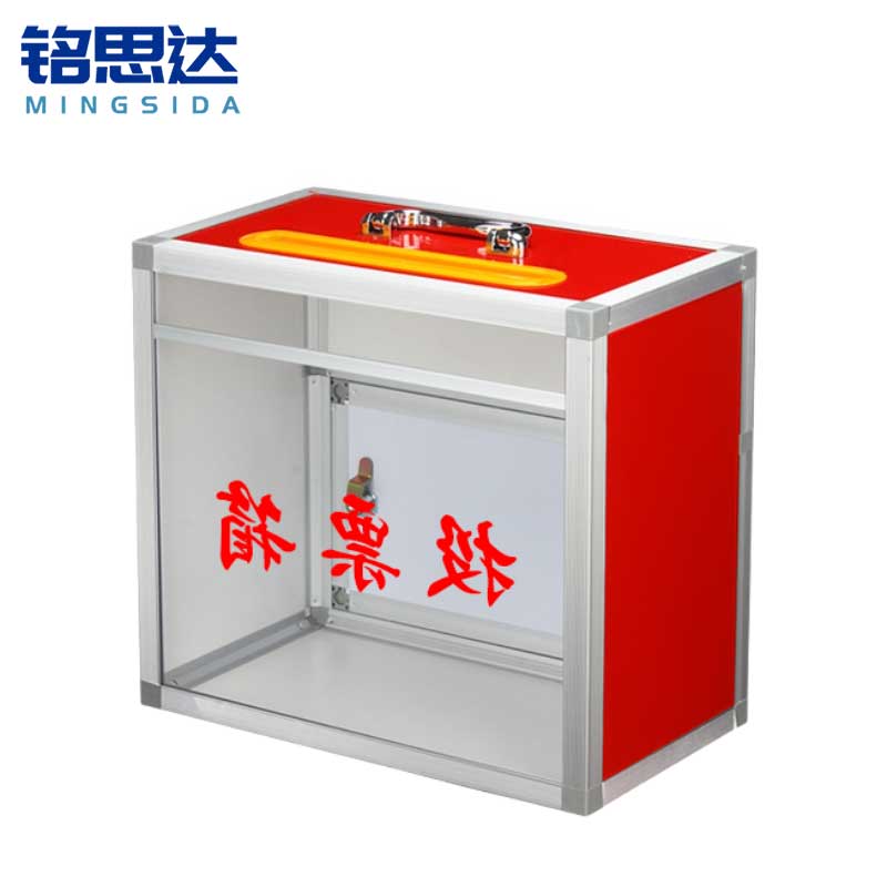 铭思达投票箱38*20*34cm个高清大图