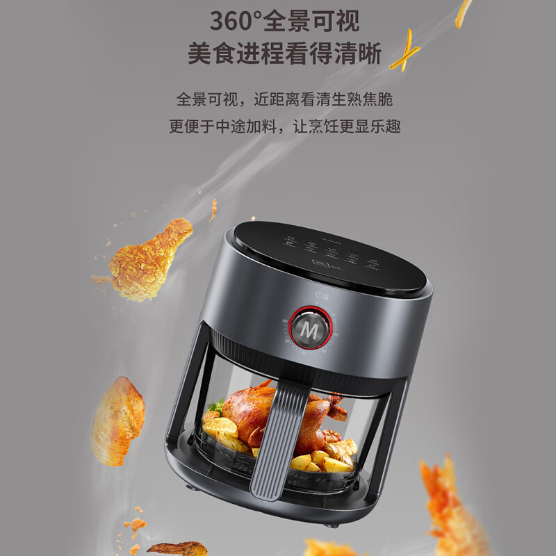 米技生活(Miji Home)空气炸锅 家用多功能烤箱 AF-L3012 3L高清大图