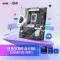 华硕B860M AYW GAMING WIFI 哎呦喂 +酷睿Ultra7 265K盒装CPU主板套装台式电脑组装机主板CPU套装全新盒装