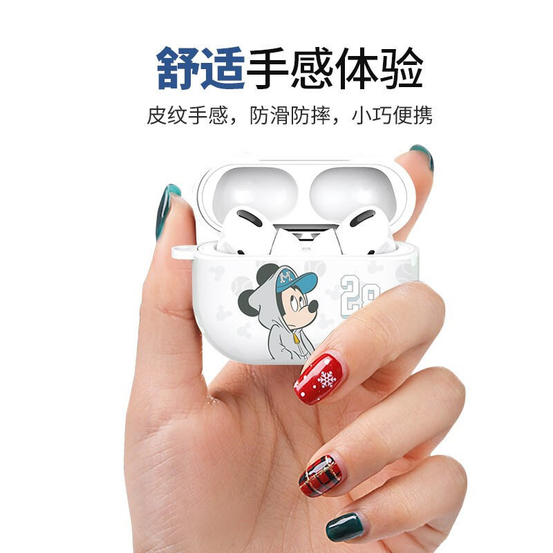 ESCASE 迪士尼苹果airpodspro保护套2021新款无线耳机3代软壳硅胶皮纹超薄动漫蓝牙个性潮男女