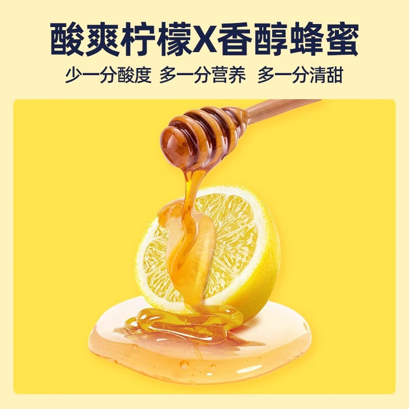 每鲜说蜂蜜冻干柠檬片冷泡茶包独立包装富含VC冻干蜂蜜柠檬片65g高清大图