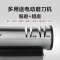 天喜快速磨刀器电动菜刀剪磨刀石神器家用厨房全自动多功能磨刀机 SJ-5425