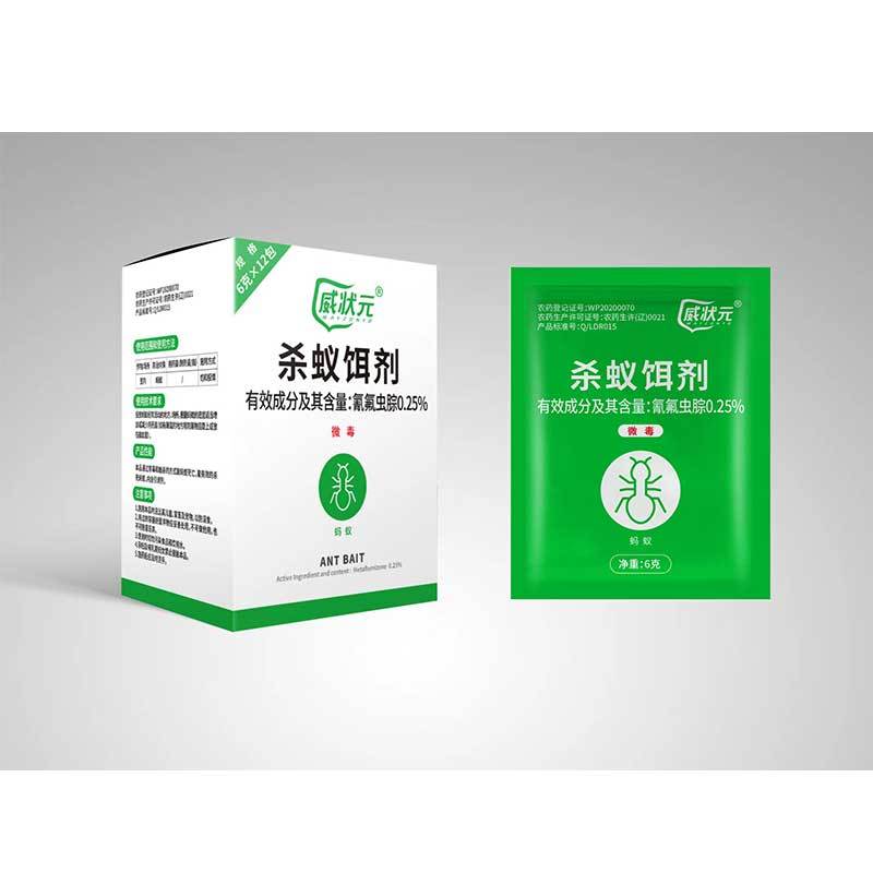 威状元(6gX24袋)共2盒灭蚂蚁药家用室内外强力除杀小红黑蚁药饵粉剂高清大图