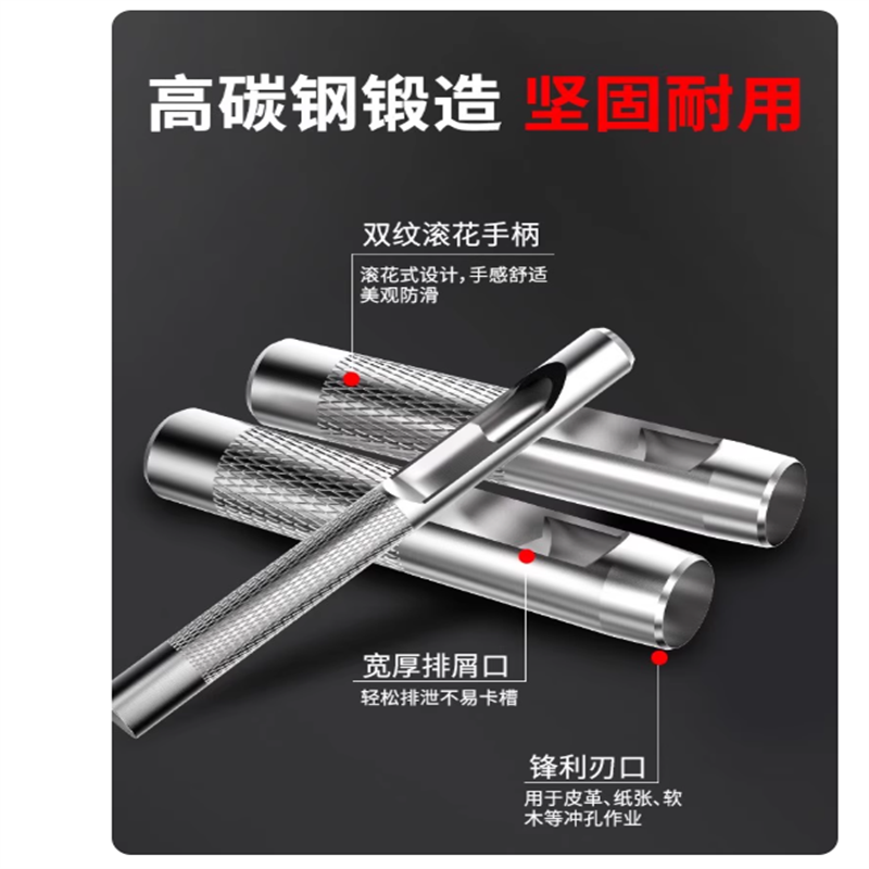 牛享 皮带冲 1个高清大图