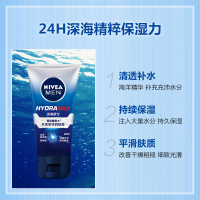 妮维雅(NIVEA)男士水活多效润肤露50g 男士乳液面霜清爽保湿补水护肤品搽脸油不油腻