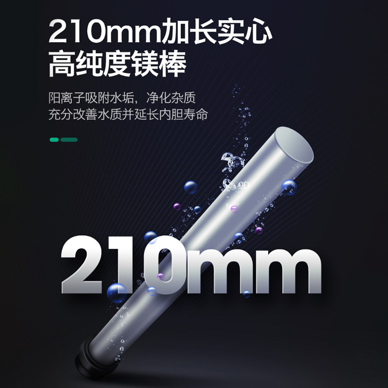容声(RONGSHENG)电热水器 50升智能扁桶速热储水式家用卫生间淋浴RZB50-B5L6