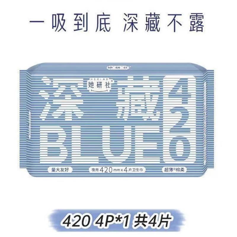 她研社优雅套包148型高清大图