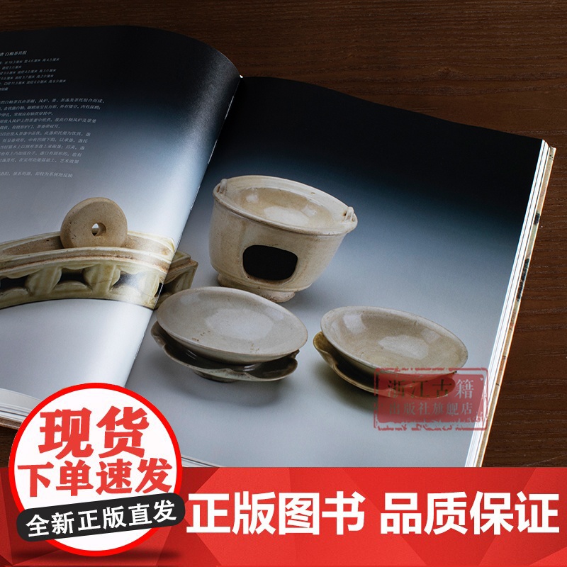 隐侠:古代中国的茶酒生活 (精装) 百余件自东汉至近代的茶具、酒具,再现中国古代文人雅趣 中国悠久的茶文化和酒文化研究资高清大图