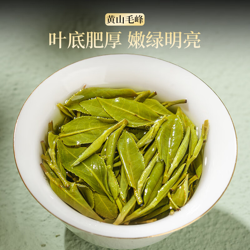 五叶泉五叶泉-和风物语黄山毛峰1盒共250g五叶泉茶叶绿茶 明前头芽黄山毛峰250g_新茶春茶茶叶礼盒装新老包装 随机发高清大图