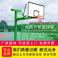 云健 YJA-011 预埋式方管篮球架