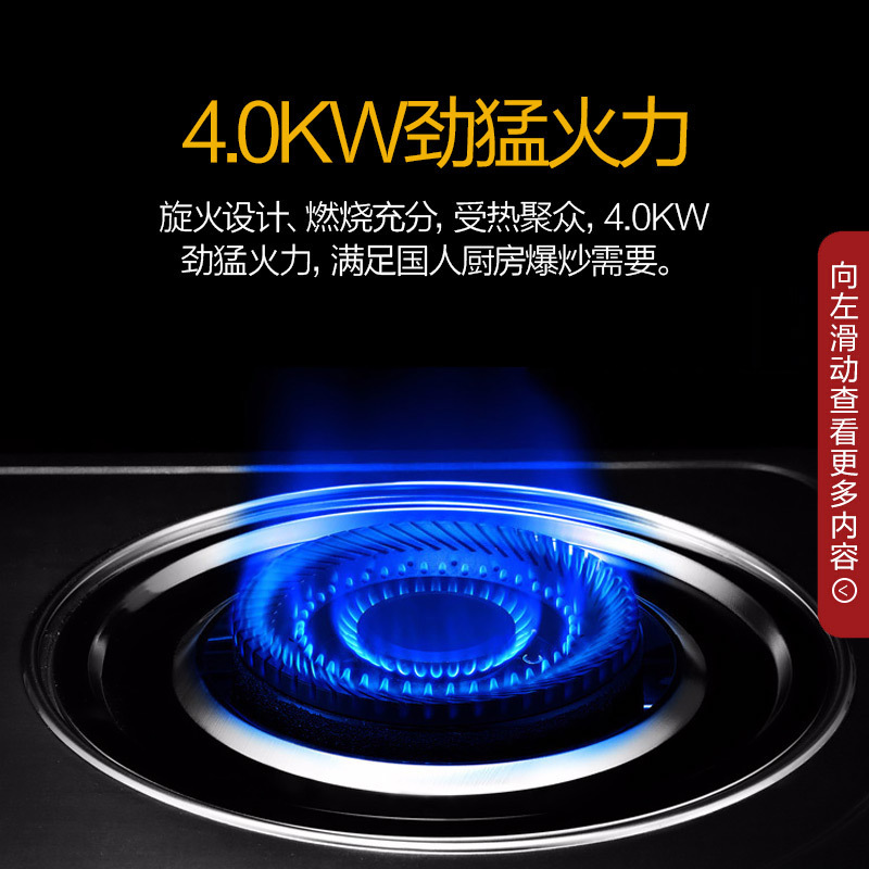 万和(Vanward)JZY-D7G02X 燃气灶家用台式不锈钢双灶煤气灶具 (液化气) 灰色 (单位:台)