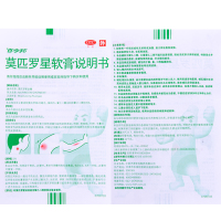百多邦 莫匹罗星软膏10g 脓疱病、疖肿、毛囊炎等原发性皮肤感染及湿疹