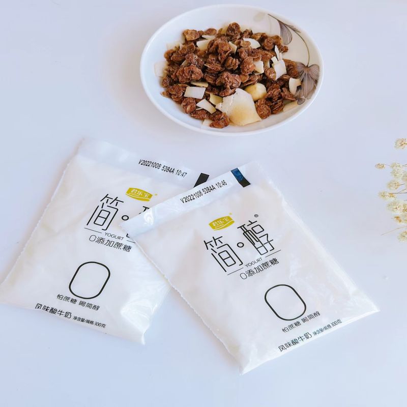 君乐宝 简醇低温酸奶酸牛奶 100g*10*2