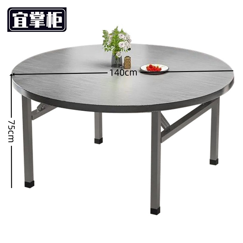 宜掌柜 折叠餐桌 1.4米 张高清大图