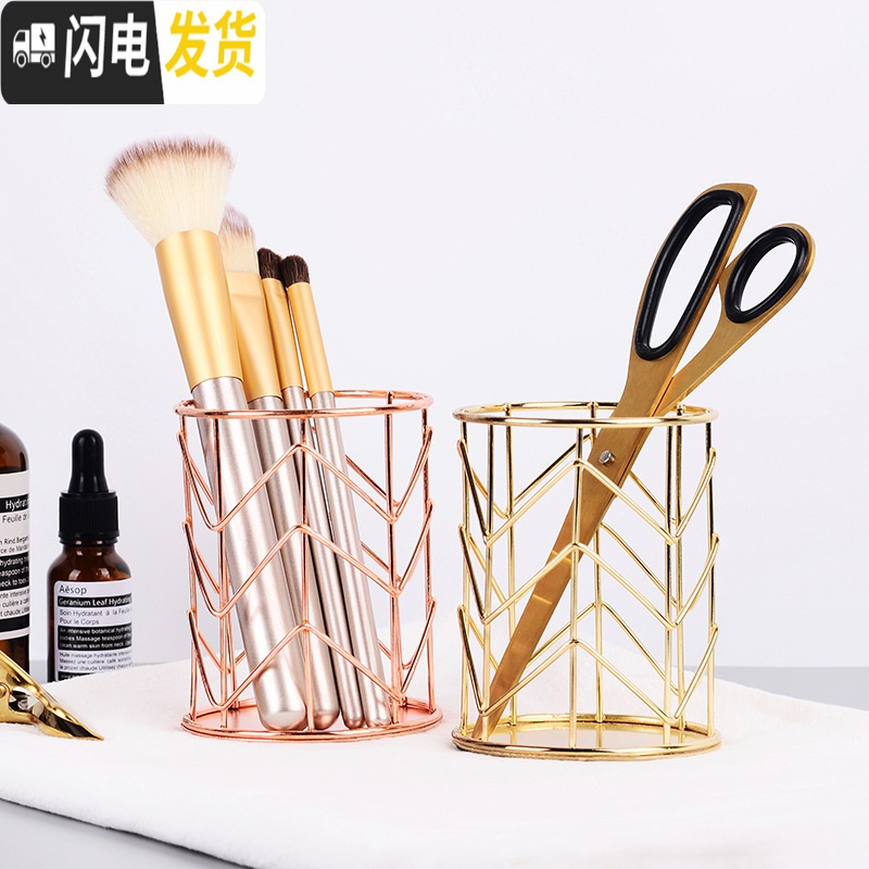 三维工匠觅物热卖文化笔筒简约几何装饰收纳筒花式摆件咖啡卧室桌面礼品包 小号金色收纳筐高清大图