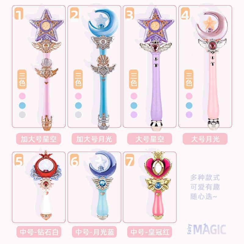 小号皇冠红仙女棒礼品盒 儿童魔法棒女孩玩具小魔仙变身玩具3-6岁礼物发光魔法剑闪光玩具